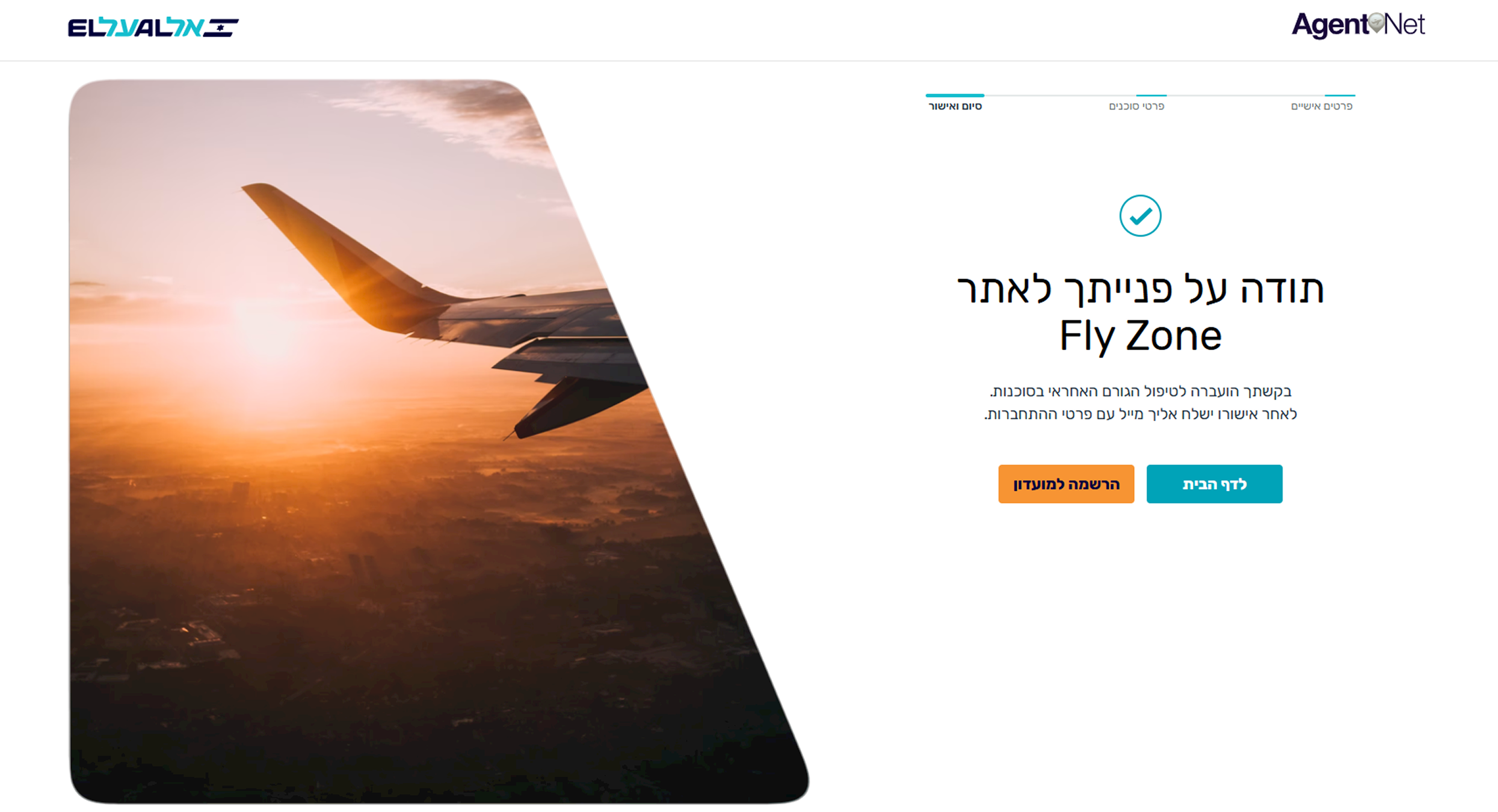 agent-net