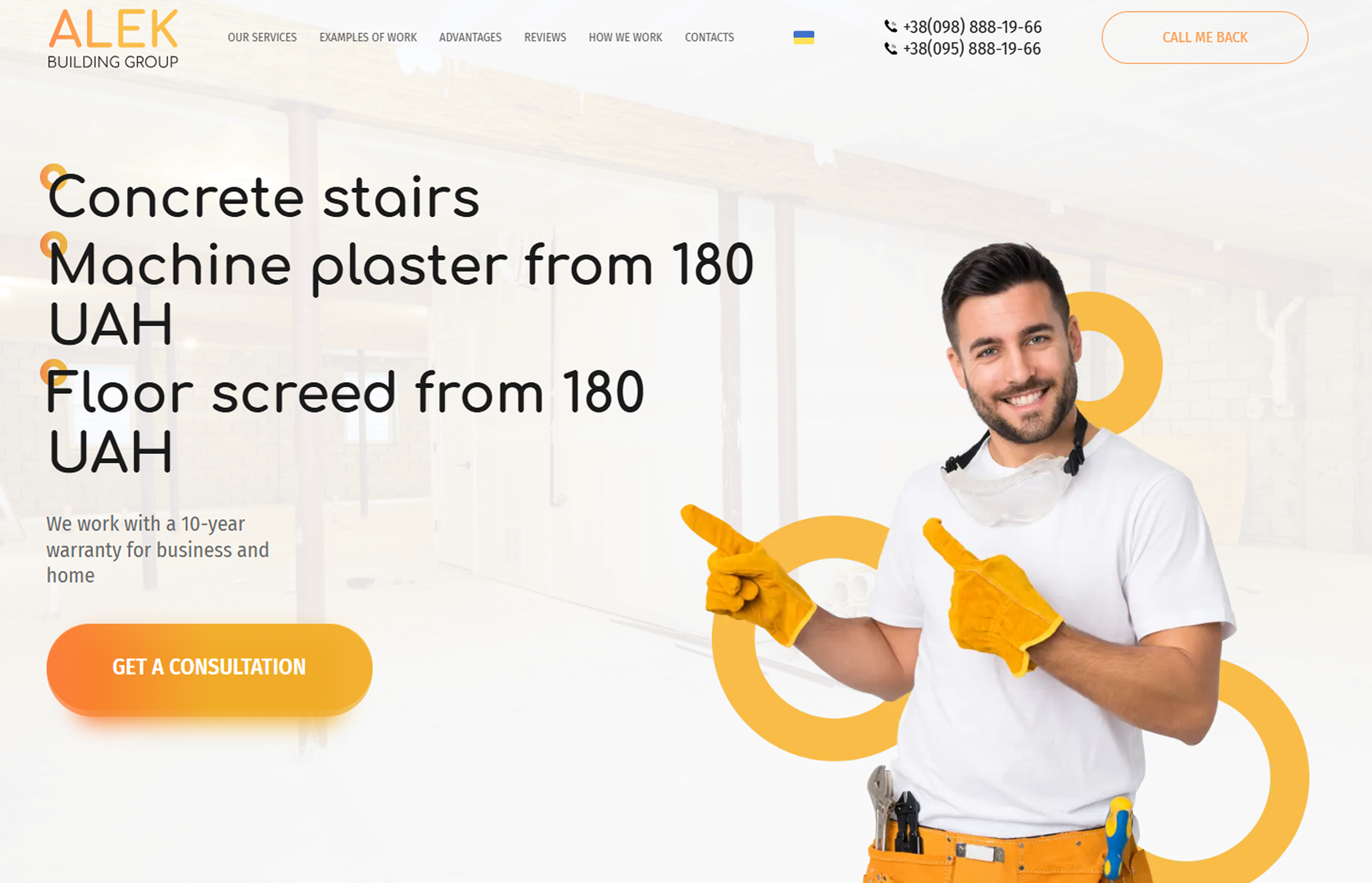 alek-building-group