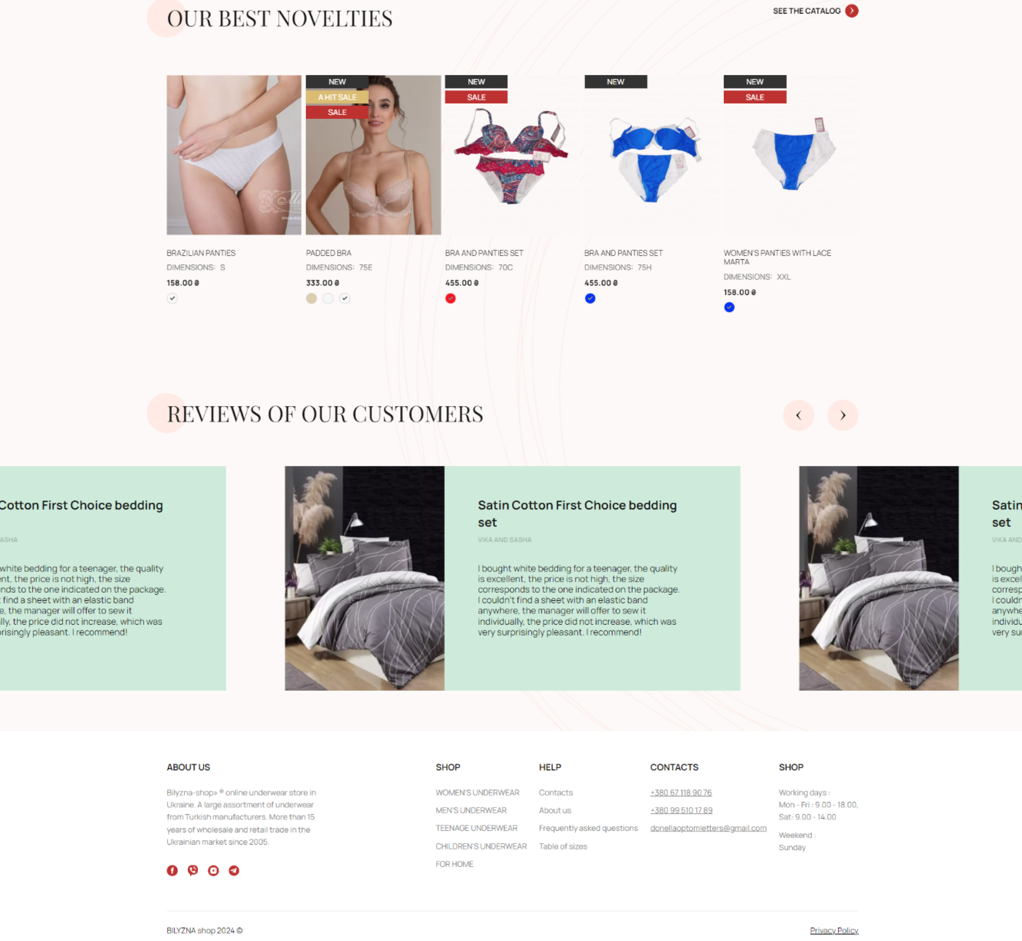 Bilyzna-shop