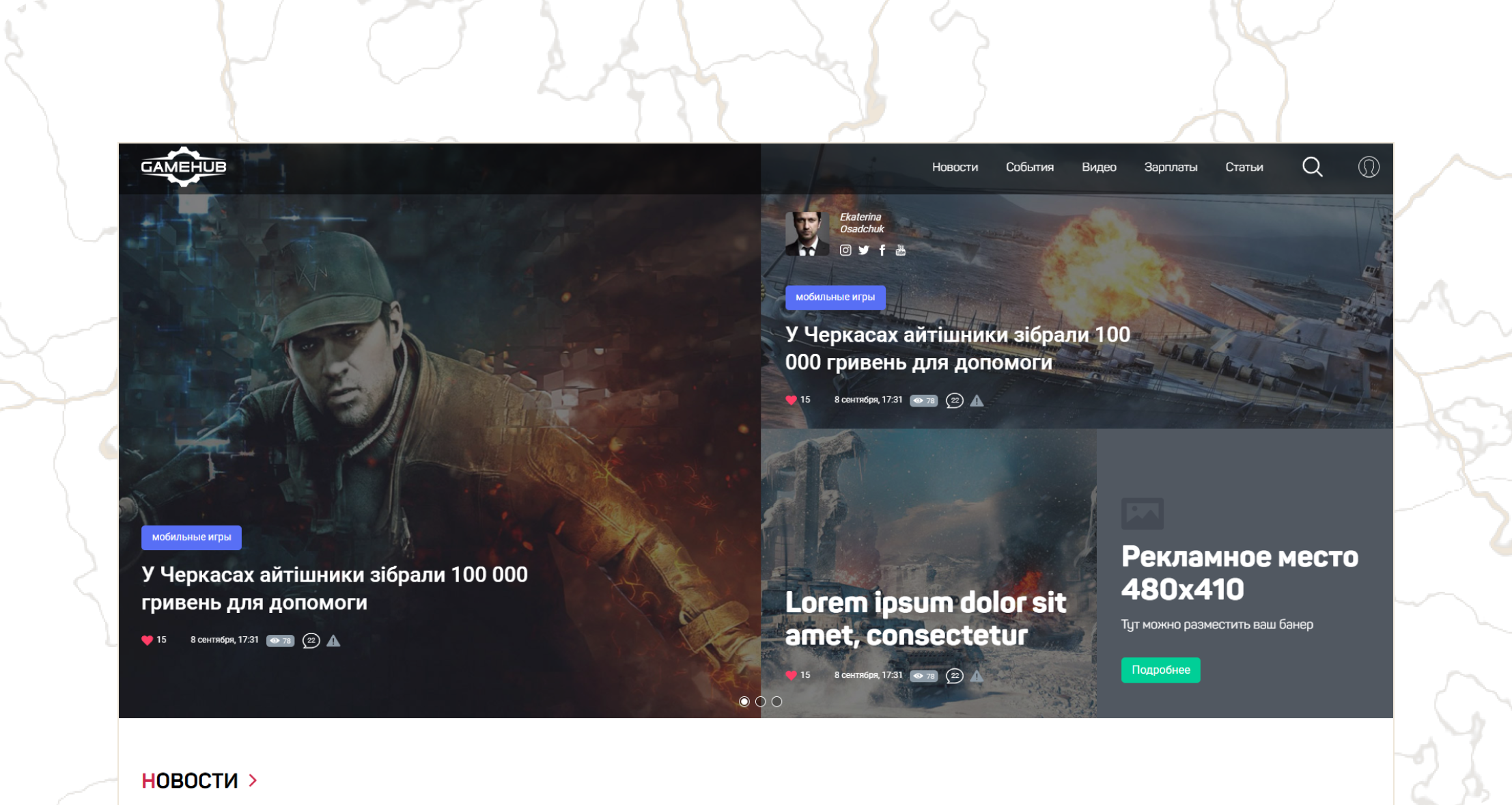 gamehub
