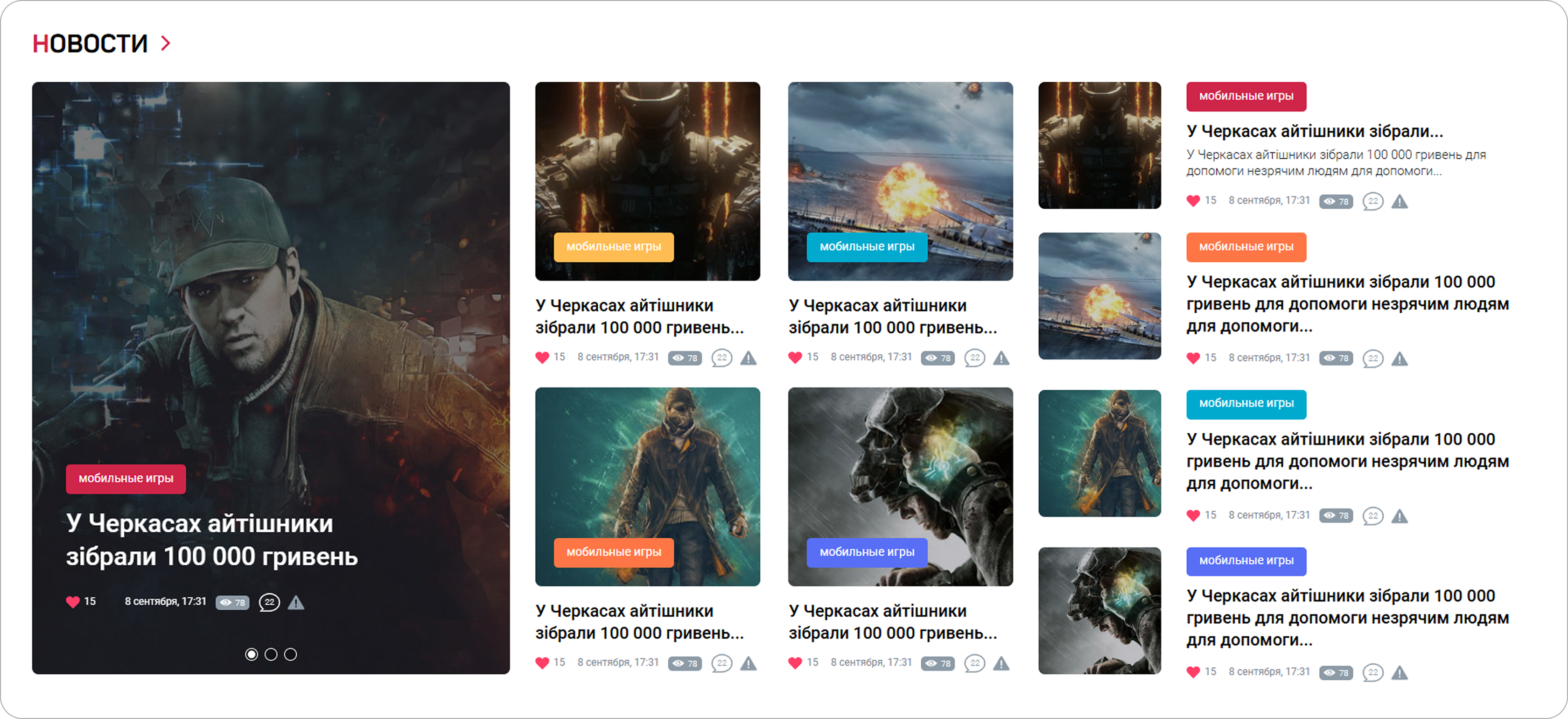 gamehub