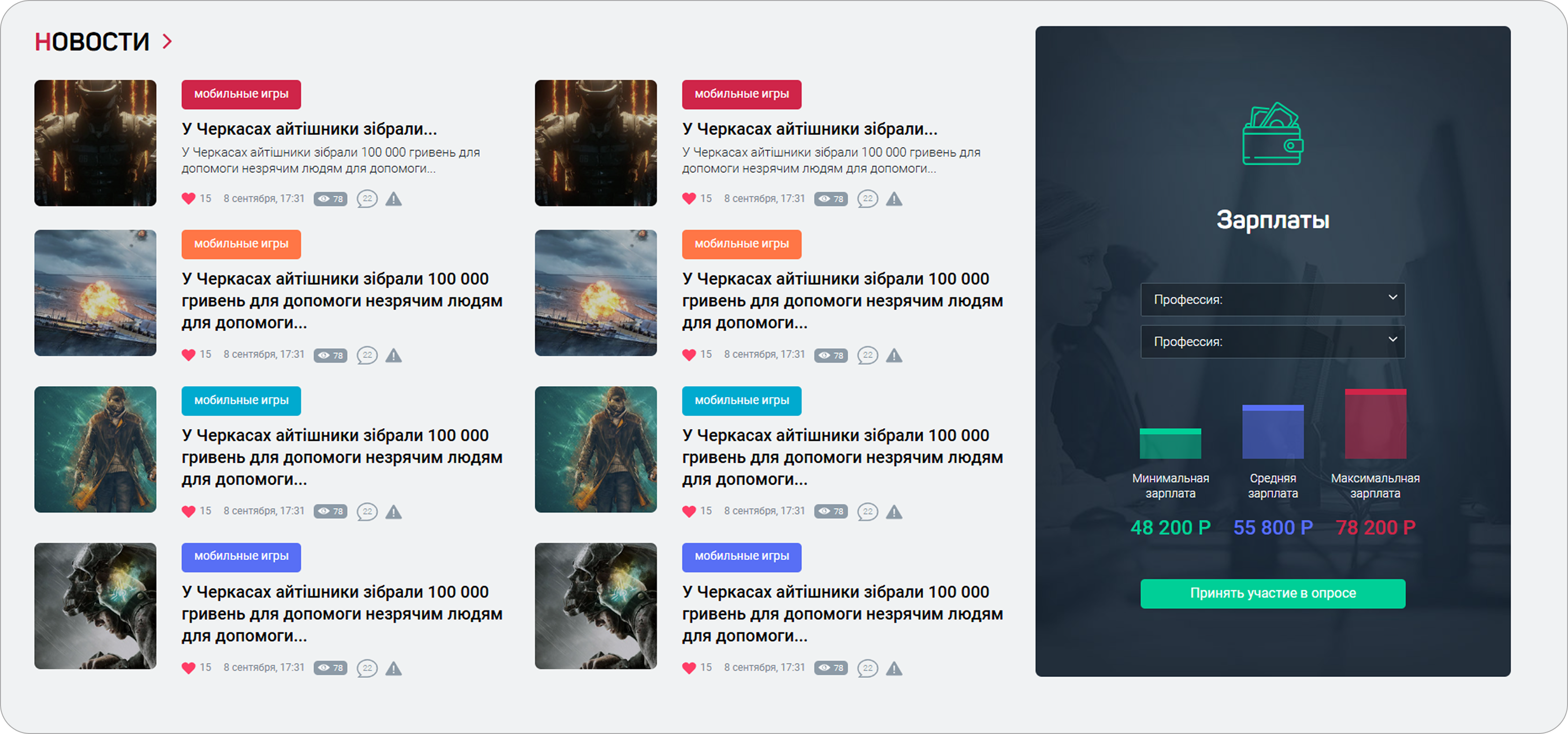 gamehub