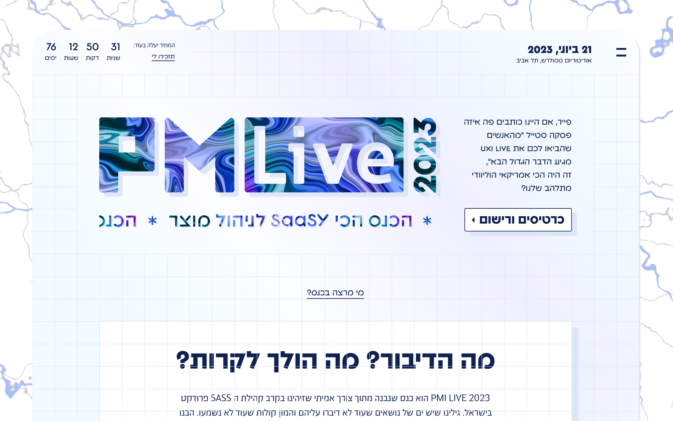 pm-live