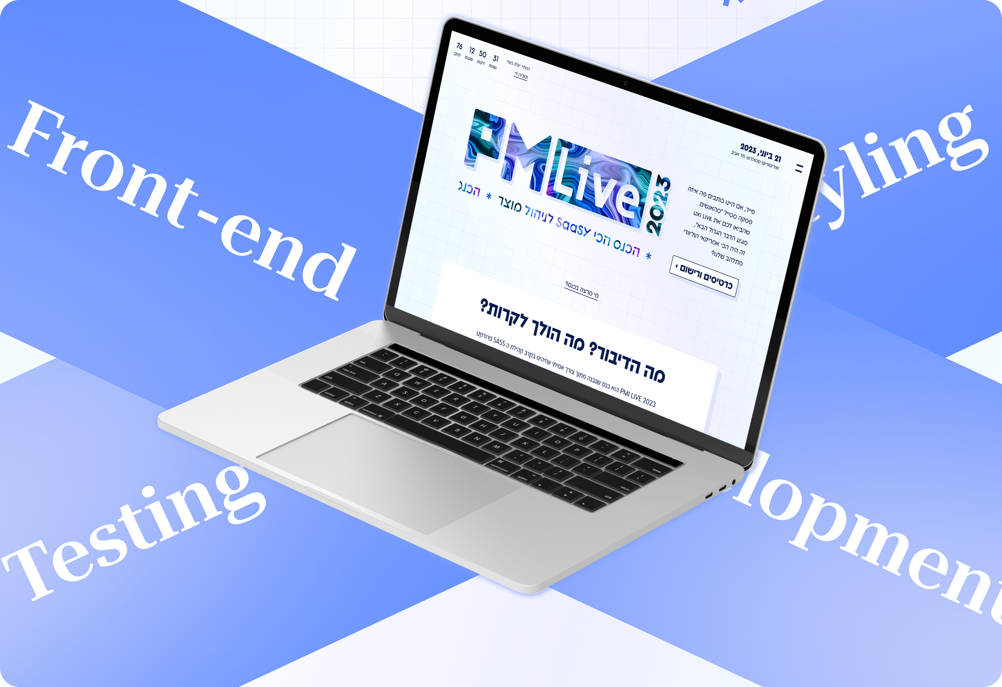 pm-live