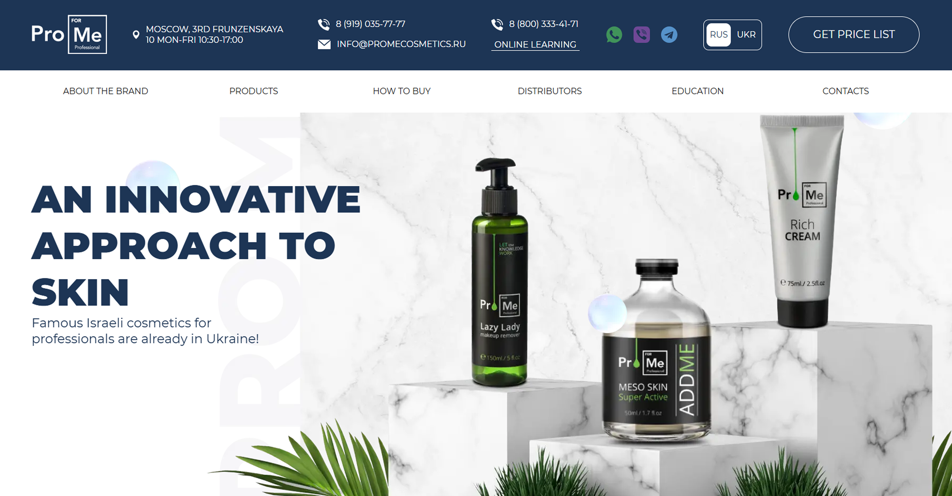 pro-me-cosmetics