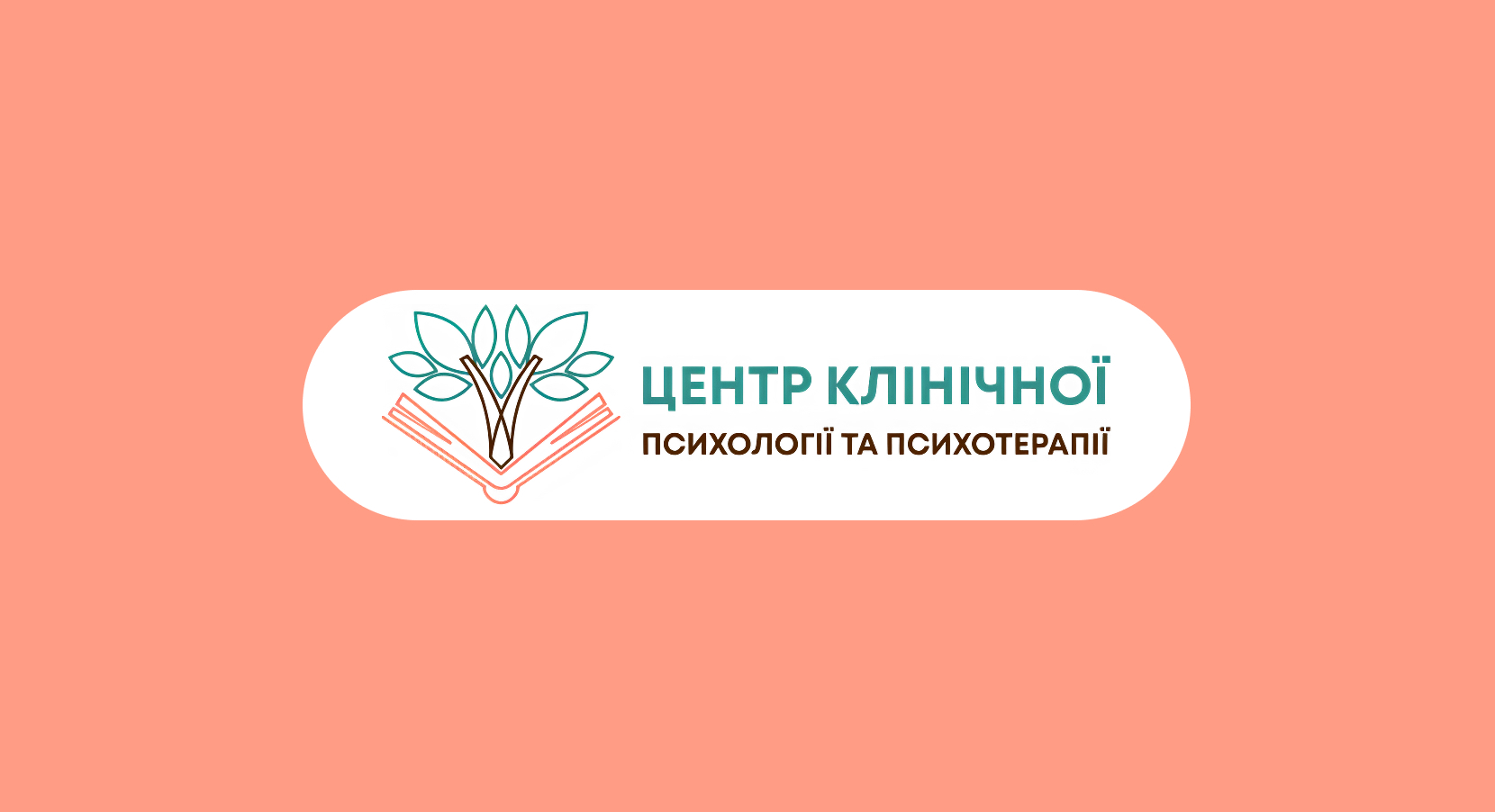 Psy-Kyiv