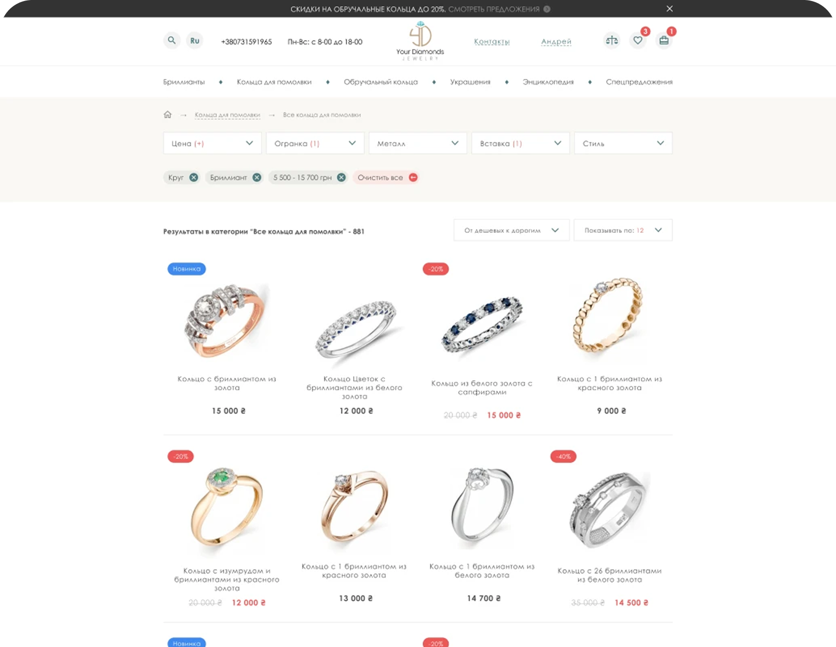 YourDiamonds