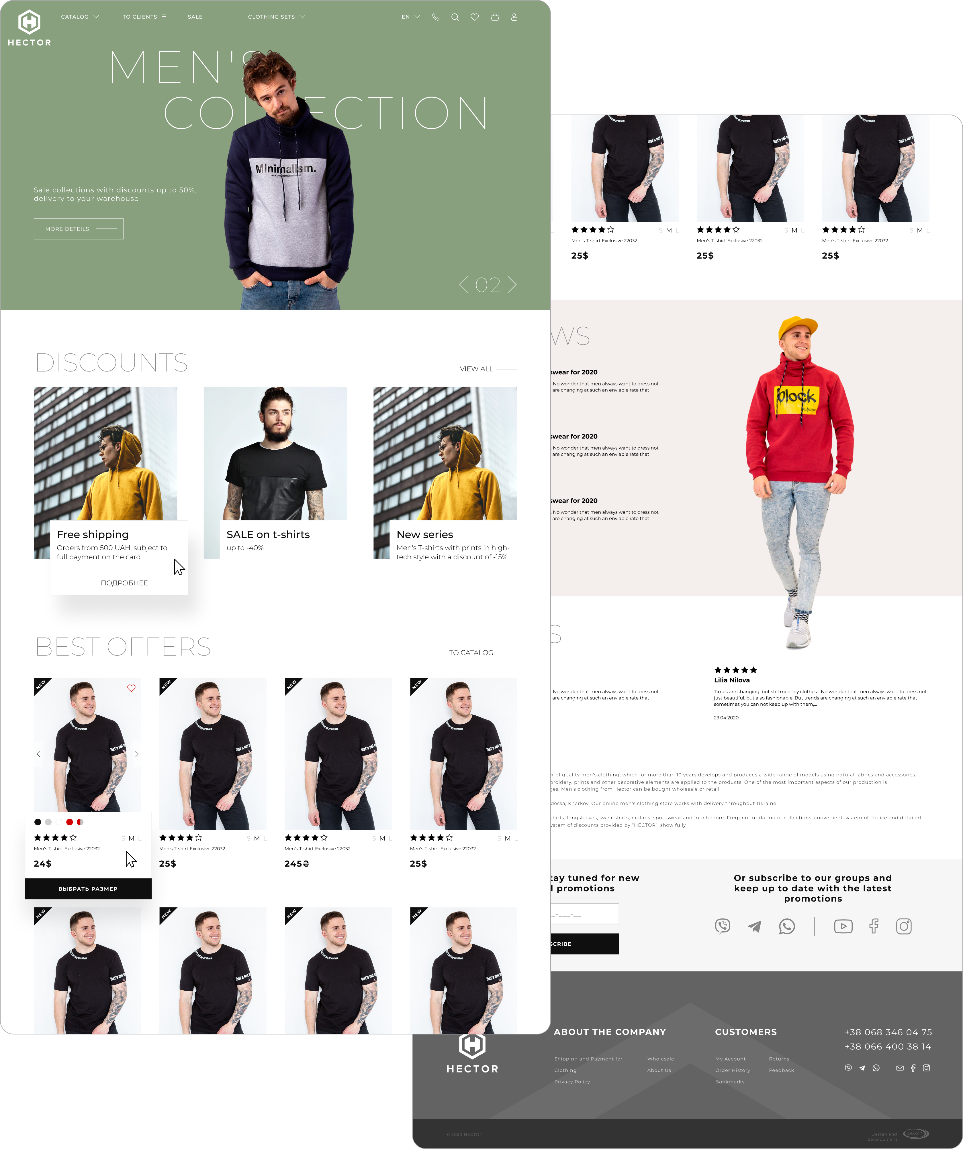 Hector home page