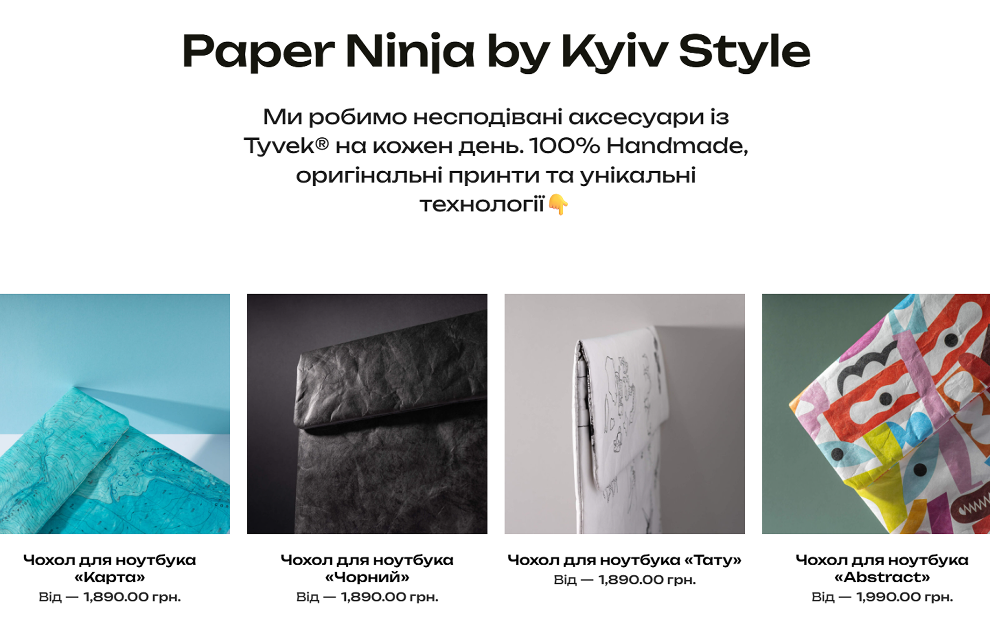 kyivstyle