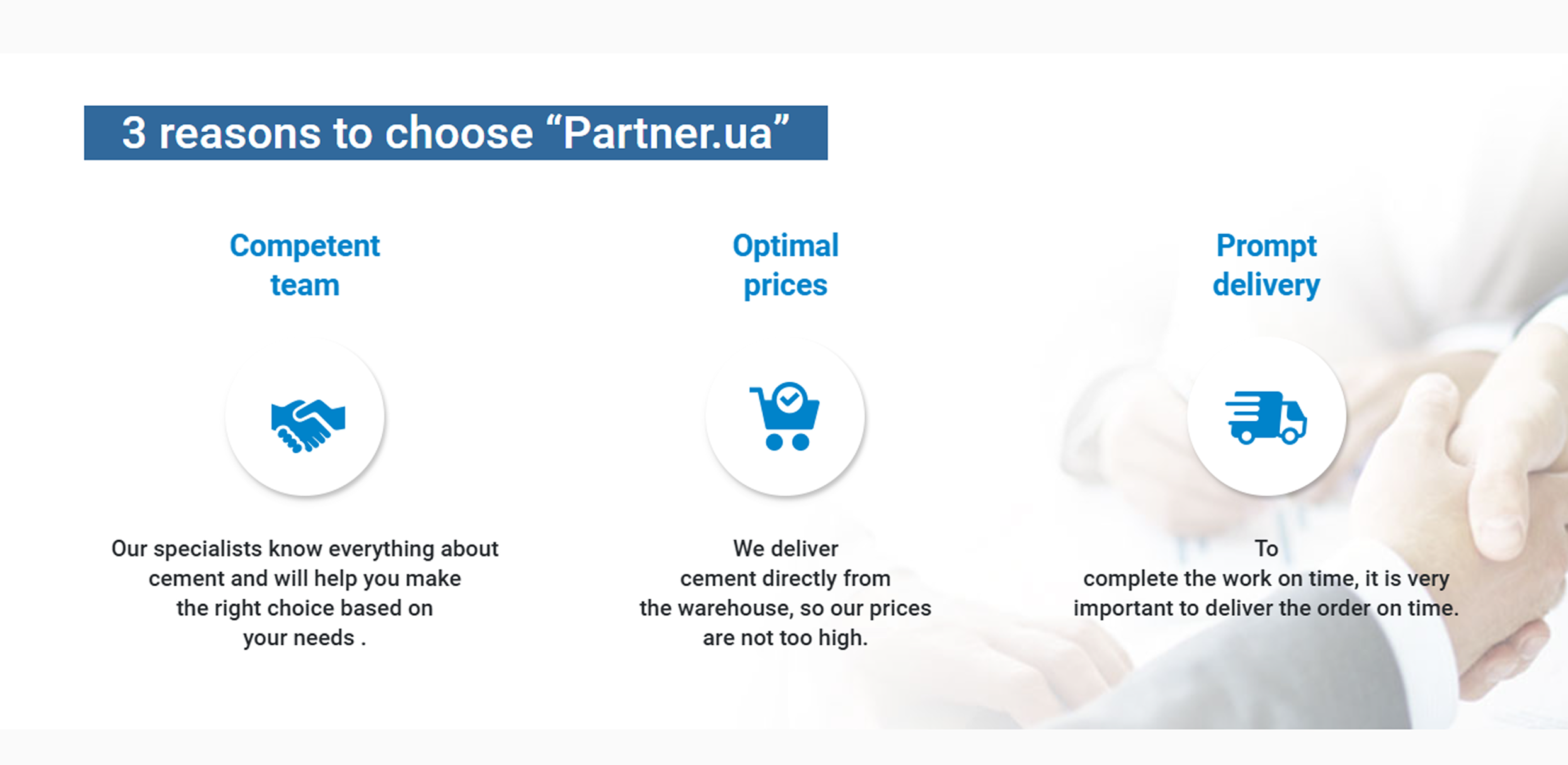 partner-ua